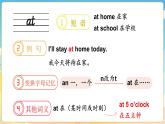 Unit 3  Numbers單詞解讀（課件）-2024-2025學(xué)年Join in 外研劍橋英語四年級上冊