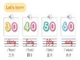 Unit 3  Numbers 第1課時 (Parts 1, 2 & PAIRWORK)（課件+素材）-2024-2025學(xué)年Join in 外研劍橋英語四年級上冊