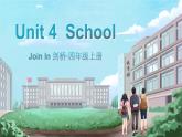 Unit 4 School 單詞解讀（課件）-2024-2025學(xué)年Join in 外研劍橋英語四年級上冊