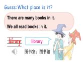 Unit 4 School 第1課時 (Parts 1a, 1b, 2 & 3)（課件+素材）-2024-2025學(xué)年Join in 外研劍橋英語四年級上冊