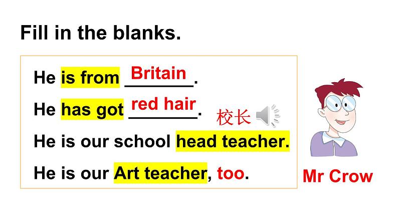 Unit 4 School 第3课时 (Parts 5a, 5b, 6 & 7)（课件+素材）-2024-2025学年Join in 外研剑桥英语四年级上册08