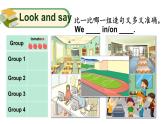 Unit 4 School 第2課時 (Part 4)（課件+素材）-2024-2025學(xué)年Join in 外研劍橋英語四年級上冊