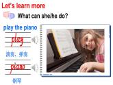 Unit 5   Free time 第1課時（Parts 1, 2a & 2b）（課件+素材）-2024-2025學年Join in 外研劍橋英語四年級上冊