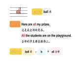 Unit 6 Games 單詞解讀（課件）-2024-2025學(xué)年Join in 外研劍橋英語四年級上冊
