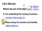 Unit 6    Games 第2課時 (Parts 2a，2b & 3)（課件+素材）-2024-2025學(xué)年Join in 外研劍橋英語四年級上冊