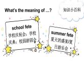 Unit 6    Games 第2課時 (Parts 2a，2b & 3)（課件+素材）-2024-2025學(xué)年Join in 外研劍橋英語四年級上冊