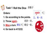 Unit 6    Games 第1課時 (Part 1)（課件+素材）-2024-2025學(xué)年Join in 外研劍橋英語四年級上冊