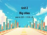Unit 2 Big cities 單詞解讀（課件）-2024-2025學(xué)年Join in 外研劍橋英語(yǔ)六年級(jí)上冊(cè)