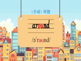 Unit 2 Big cities 單詞解讀（課件）-2024-2025學(xué)年Join in 外研劍橋英語(yǔ)六年級(jí)上冊(cè)