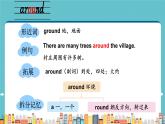 Unit 2 Big cities 單詞解讀（課件）-2024-2025學(xué)年Join in 外研劍橋英語(yǔ)六年級(jí)上冊(cè)