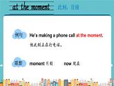 Unit 2 Big cities 單詞解讀（課件）-2024-2025學(xué)年Join in 外研劍橋英語(yǔ)六年級(jí)上冊(cè)