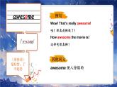 Unit 3 Festivals 單詞解讀（課件）-2024-2025學(xué)年Join in 外研劍橋英語(yǔ)六年級(jí)上冊(cè)