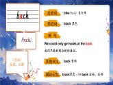 Unit 3 Festivals 單詞解讀（課件）-2024-2025學(xué)年Join in 外研劍橋英語(yǔ)六年級(jí)上冊(cè)