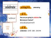 Unit 3 Festivals 單詞解讀（課件）-2024-2025學(xué)年Join in 外研劍橋英語(yǔ)六年級(jí)上冊(cè)