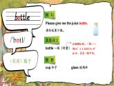 Unit 4 Accidents单词解读（课件）-2024-2025学年Join in 外研剑桥英语六年级上册