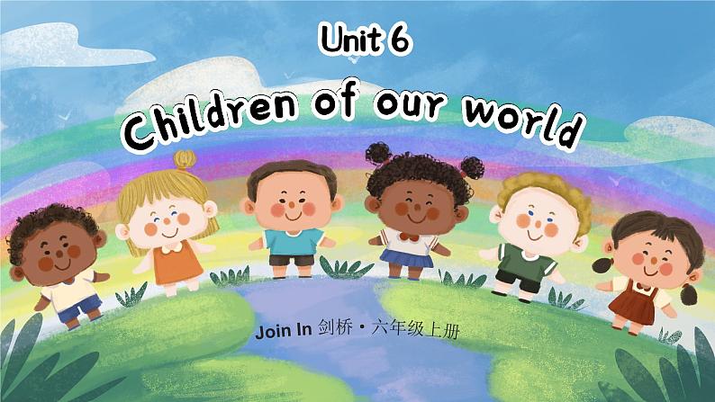 Unit 6 Children of our world单词解读（课件）-2024-2025学年Join in 外研剑桥英语六年级上册01