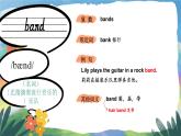 Unit 6 Children of our world單詞解讀（課件）-2024-2025學(xué)年Join in 外研劍橋英語(yǔ)六年級(jí)上冊(cè)