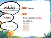 Unit 6 Children of our world單詞解讀（課件）-2024-2025學(xué)年Join in 外研劍橋英語(yǔ)六年級(jí)上冊(cè)