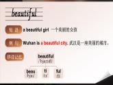 Starter unit 單詞解讀（課件）-2024-2025學(xué)年Join in 外研劍橋英語(yǔ)五年級(jí)上冊(cè)