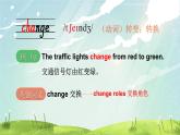 Unit 1 My family  單詞解讀（課件）-2024-2025學(xué)年Join in 外研劍橋英語五年級上冊