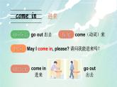 Unit 1 My family  單詞解讀（課件）-2024-2025學(xué)年Join in 外研劍橋英語五年級上冊