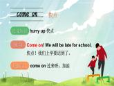 Unit 1 My family  單詞解讀（課件）-2024-2025學(xué)年Join in 外研劍橋英語五年級上冊