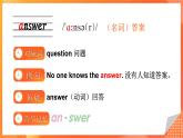 Unit 3 Time 單詞解讀（課件）-2024-2025學(xué)年Join in 外研劍橋英語(yǔ)五年級(jí)上冊(cè)