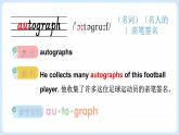 Unit 4  What do you collect  單詞解讀（課件）-2024-2025學年Join in 外研劍橋英語五年級上冊