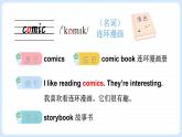 Unit 4  What do you collect  單詞解讀（課件）-2024-2025學年Join in 外研劍橋英語五年級上冊