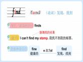 Unit 4  What do you collect  單詞解讀（課件）-2024-2025學年Join in 外研劍橋英語五年級上冊