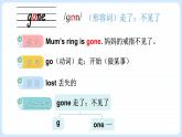 Unit 4  What do you collect  單詞解讀（課件）-2024-2025學年Join in 外研劍橋英語五年級上冊