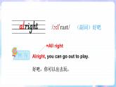 Unit 6 Dreams  单词解读（课件）-2024-2025学年Join in 外研剑桥英语五年级上册