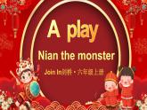 A play（課件+素材）-2024-2025學(xué)年Join in 外研劍橋英語六年級上冊