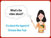 A play（課件+素材）-2024-2025學(xué)年Join in 外研劍橋英語六年級上冊