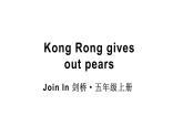 There one-act plays Kong Rong gives out pears（課件+素材）-2024-2025學(xué)年Join in 外研劍橋英語(yǔ)五年級(jí)上冊(cè)