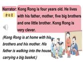 There one-act plays Kong Rong gives out pears（課件+素材）-2024-2025學(xué)年Join in 外研劍橋英語(yǔ)五年級(jí)上冊(cè)