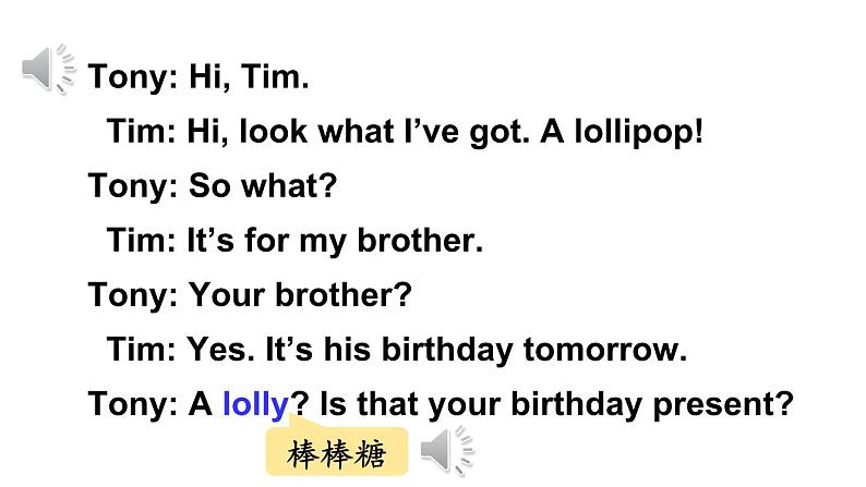 There one-act plays The birthday present（课件+素材）-2024-2025学年Join in 外研剑桥英语五年级上册06