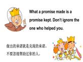 There one-act plays The princess and the frog（課件+素材）-2024-2025學(xué)年Join in 外研劍橋英語(yǔ)五年級(jí)上冊(cè)