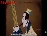 Two plays Mr Nanguo plays the yu（课件+素材）-2024-2025学年Join in 外研剑桥英语四年级上册