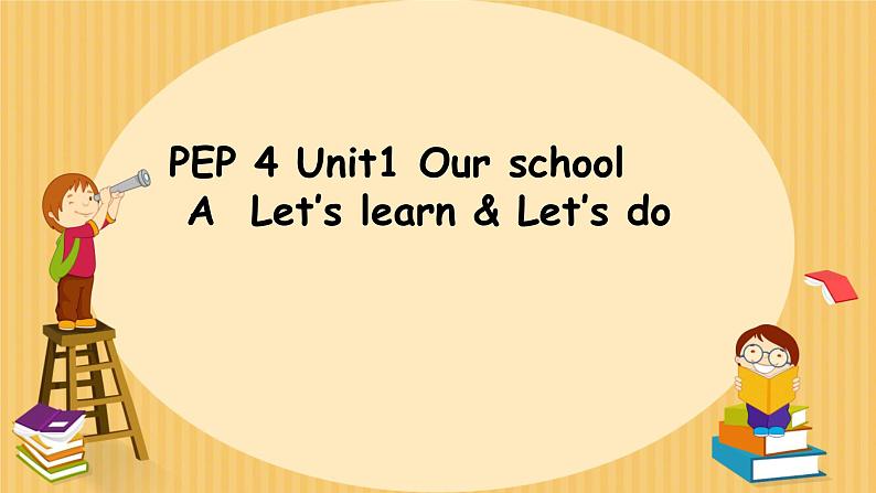 Unit 1 My school A  Let’s learn & Let’s do（课件）人教PEP版英语四年级下册01