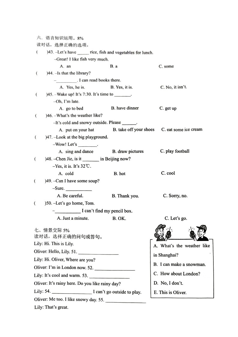 浙江省温州市永嘉县东方外国语学校2023-2024学年四年级下学期期中考试英语试题03
