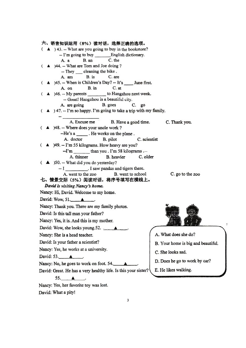 浙江省温州市永嘉县东方外国语学校2023-2024学年六年级下学期期中考试英语试题03
