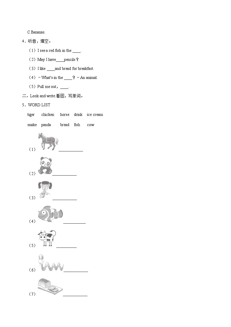 河北省石家庄市鹿泉区2021-2022学年三年级下学期期末考试英语试题（含答案）02