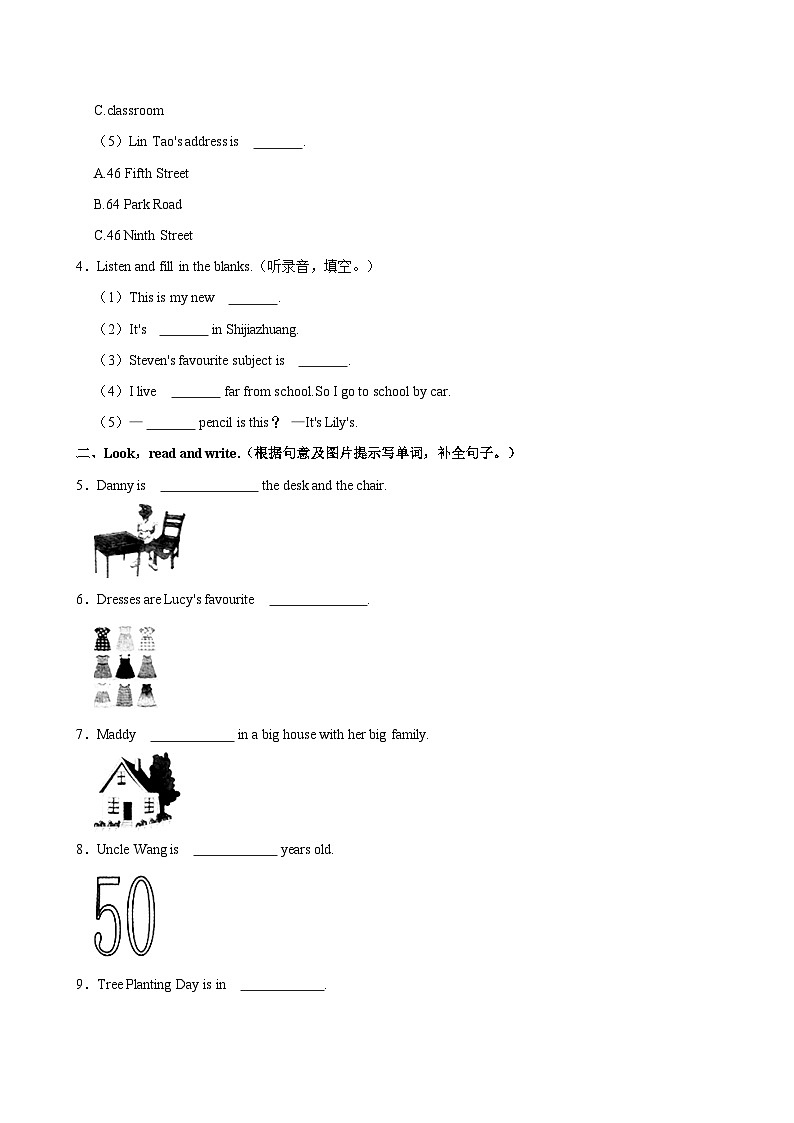 河北省石家庄市鹿泉区2021-2022学年四年级下学期期末考试英语试题（含答案）02