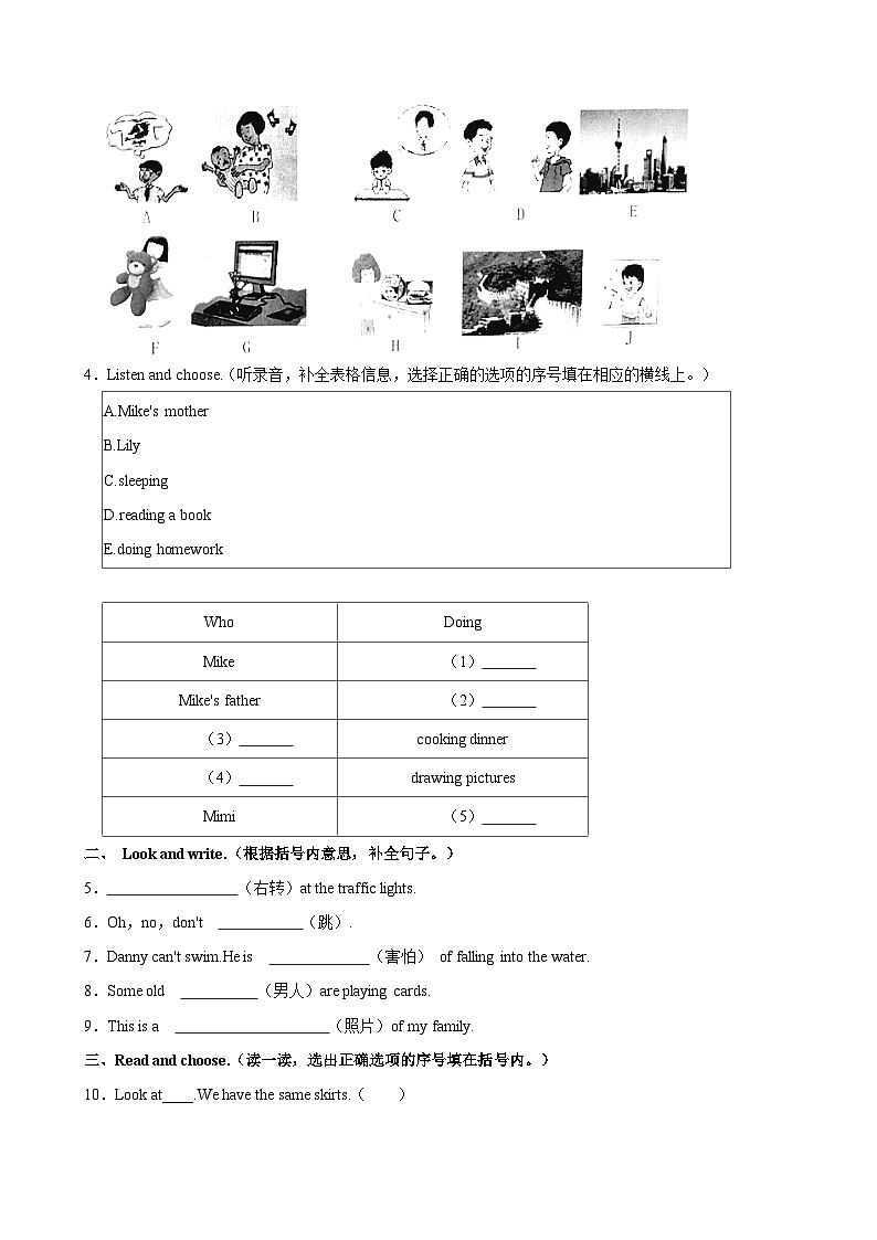 河北省石家庄市鹿泉区2021-2022学年五年级下学期期末考试英语试题（含答案）02