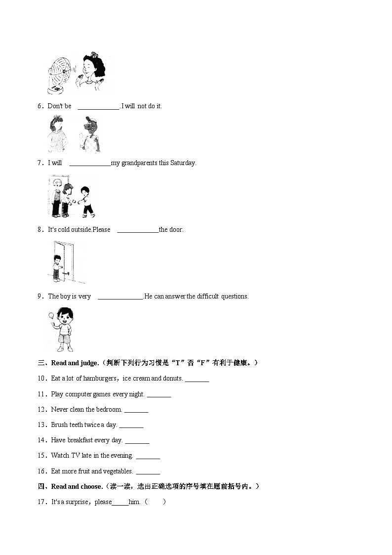 河北省石家庄市鹿泉区2021-2022学年六年级下学期期末考试英语试题（含答案）02