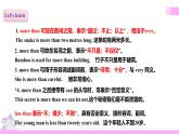 外研版英語(yǔ)六年級(jí)上冊(cè)Module 1 Unit 1 It’s more than twenty thousand kilometres long（課件＋教案＋練習(xí)＋素材）