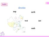 外研版英語(yǔ)六年級(jí)上冊(cè)Module 1 Unit 2 It’s in the west（課件＋教案＋練習(xí)＋素材）