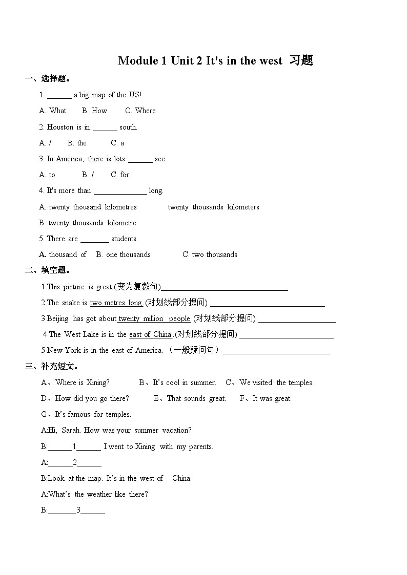外研版英语六年级上册Module 1 Unit 2 It’s in the west（课件＋教案＋练习＋素材）01
