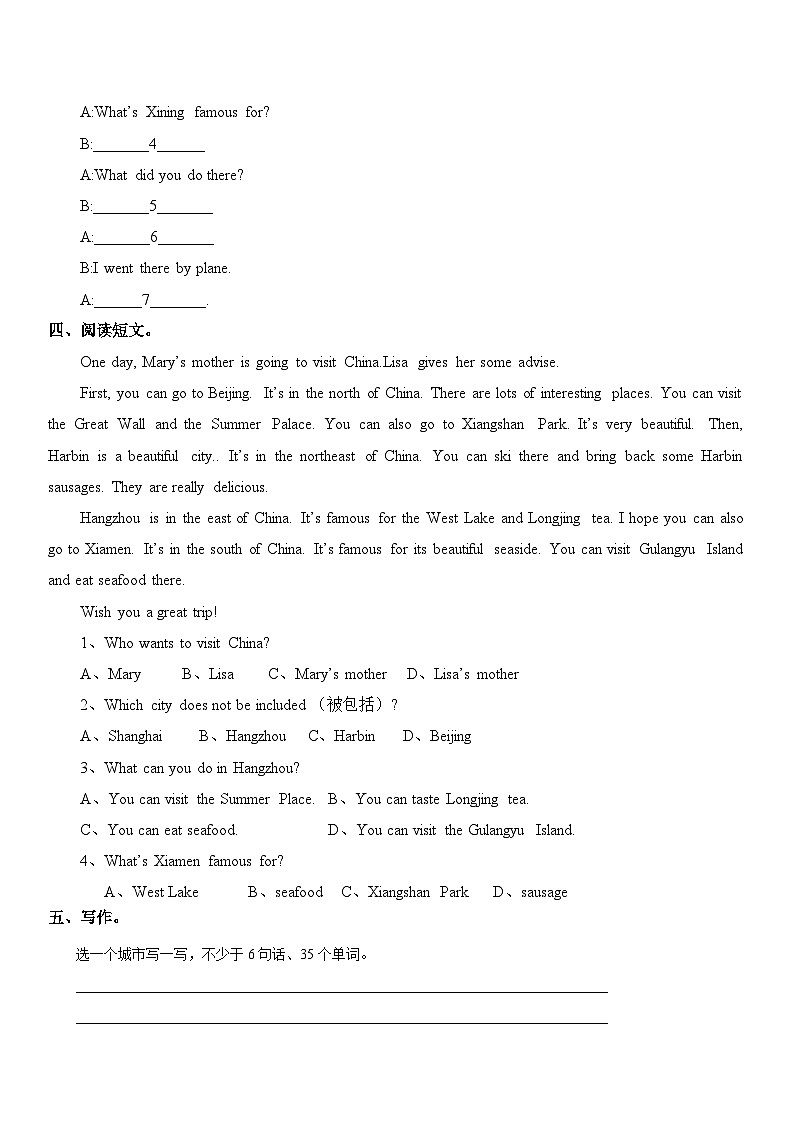 外研版英语六年级上册Module 1 Unit 2 It’s in the west（课件＋教案＋练习＋素材）02